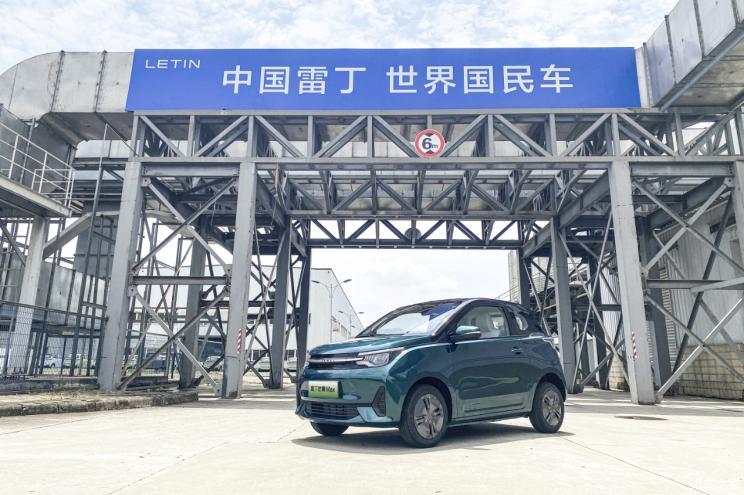 汽車(chē)之家