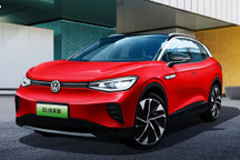 ID.4 CROZZ纯享限量版上市 18.73万元