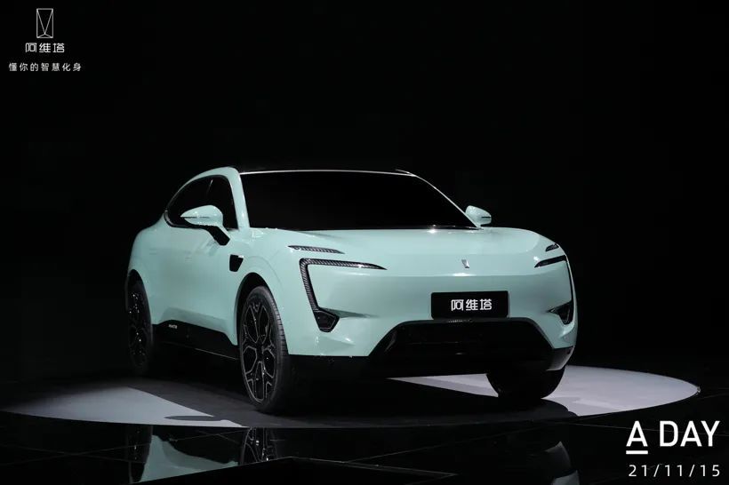 長安汽車：華為研發團隊千余人常駐重慶，聯合開發阿維塔11