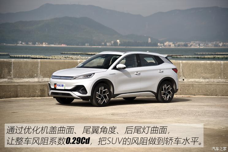 比亚迪 元PLUS 2022款 510KM 旗舰型