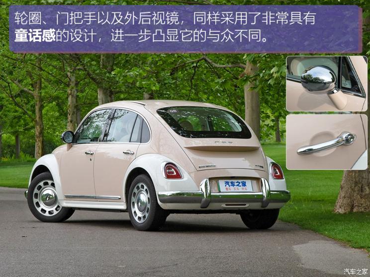 汽車之家