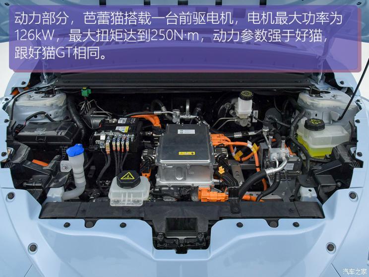 汽車之家
