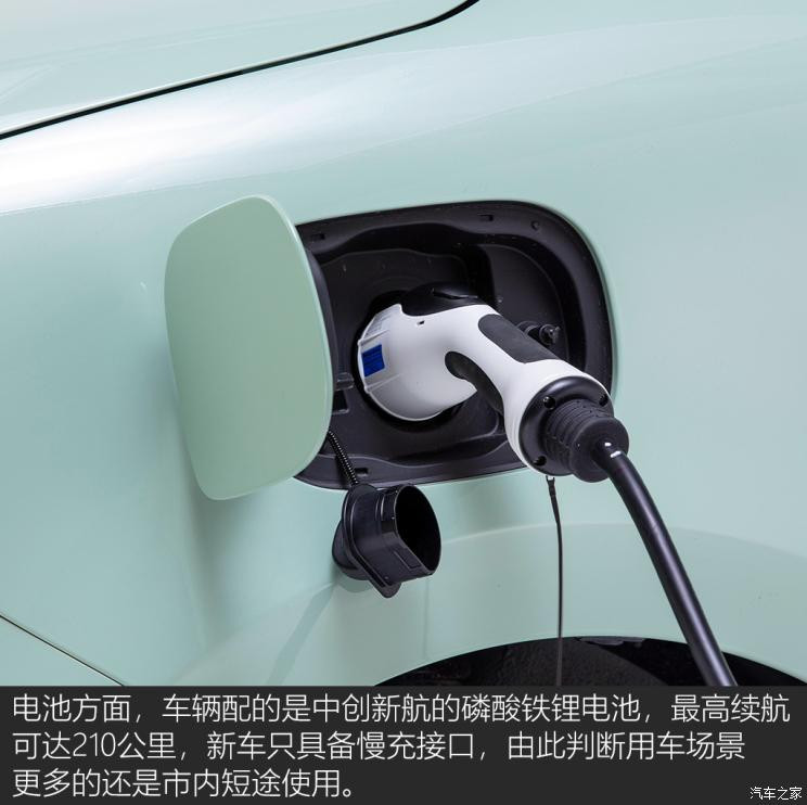 长安汽车 长安Lumin 2022款 210km 基本型