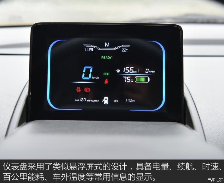 长安汽车 长安Lumin 2022款 210km 基本型