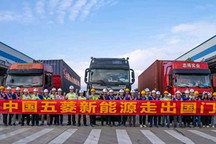 上汽通用五菱印尼子公司将组装GSEV车型