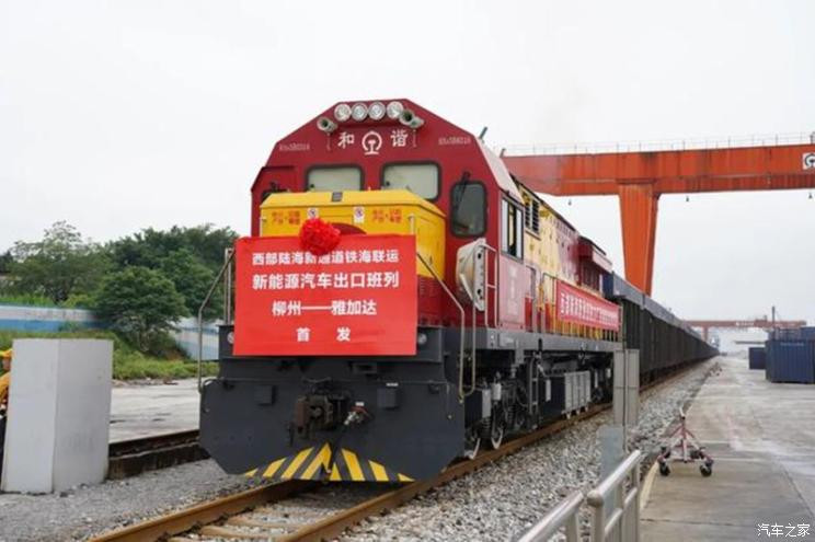 汽車之家
