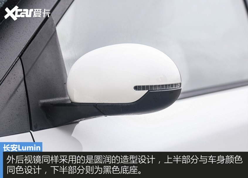 長安汽車2022款長安LUMIN