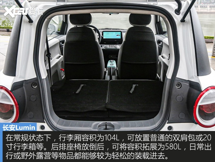 長安汽車2022款長安LUMIN