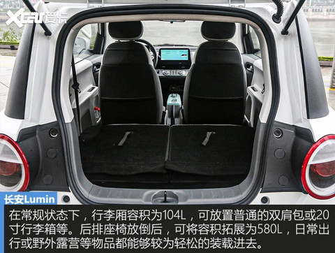 长安汽车2022款长安LUMIN