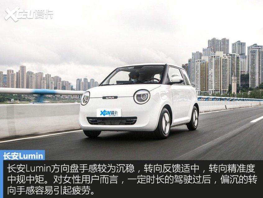 長安汽車2022款長安LUMIN