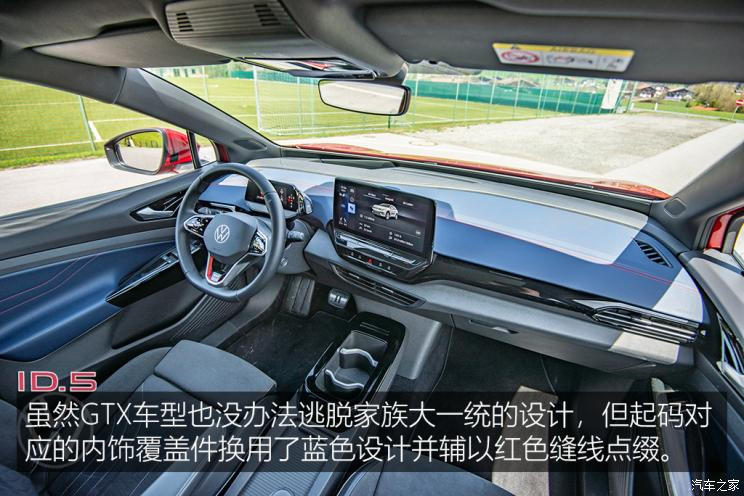 大眾(進(jìn)口) 大眾ID.5 2022款 GTX