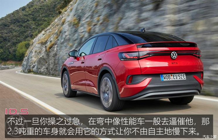大眾(進(jìn)口) 大眾ID.5 2022款 GTX