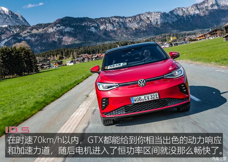 大眾(進(jìn)口) 大眾ID.5 2022款 GTX