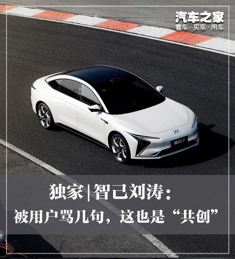汽车之家
