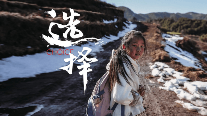 捷豹路虎八年公益路系列紀錄片《選擇》正式上線