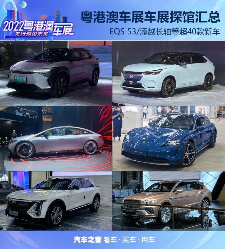 汽車之家