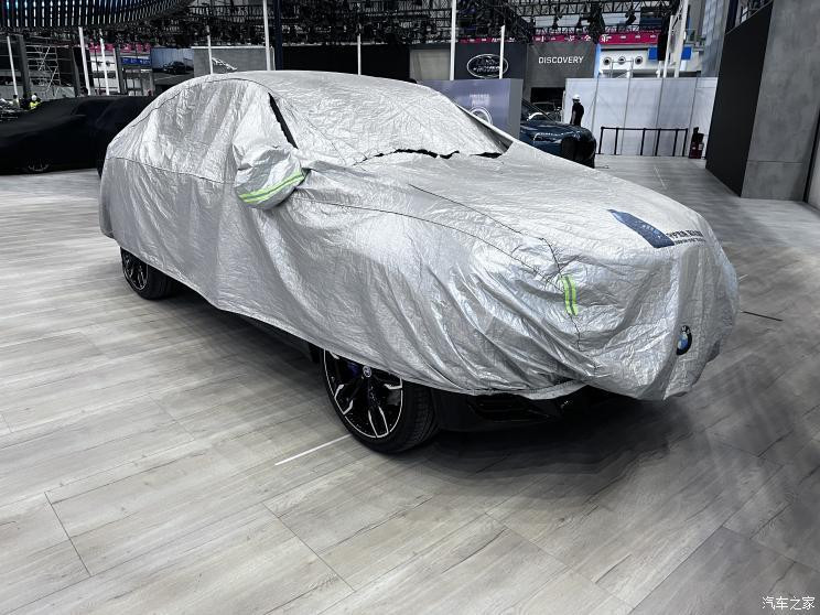 汽車之家