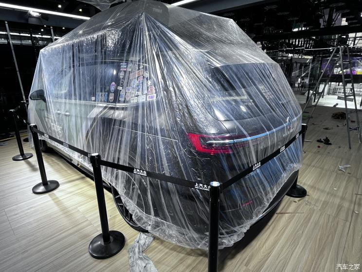 汽車之家