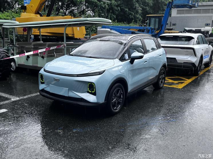 汽車之家