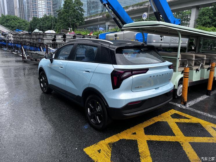 汽車之家