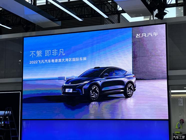 汽車之家