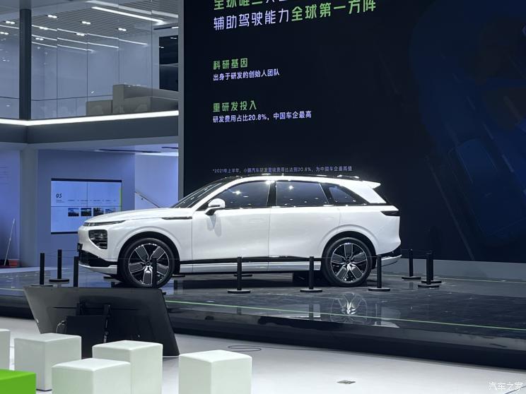 汽車之家