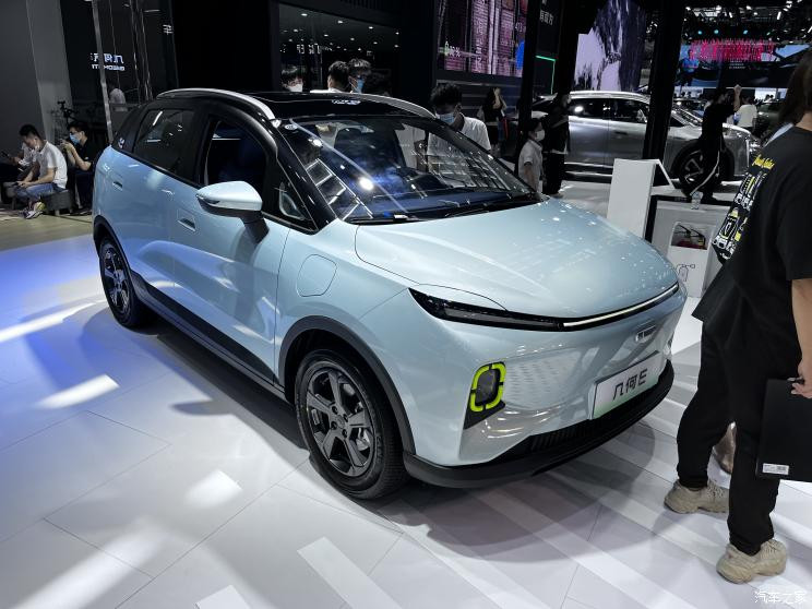 汽車之家