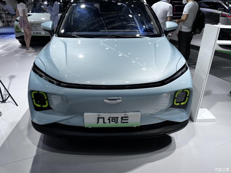 汽車之家