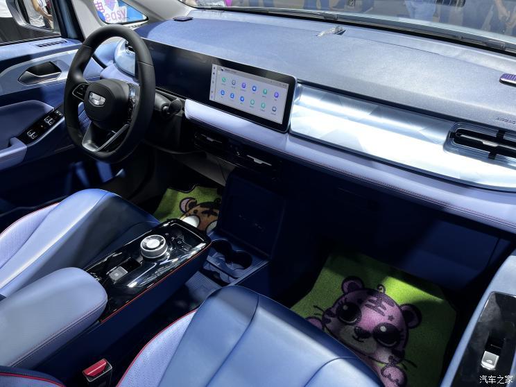 汽車之家