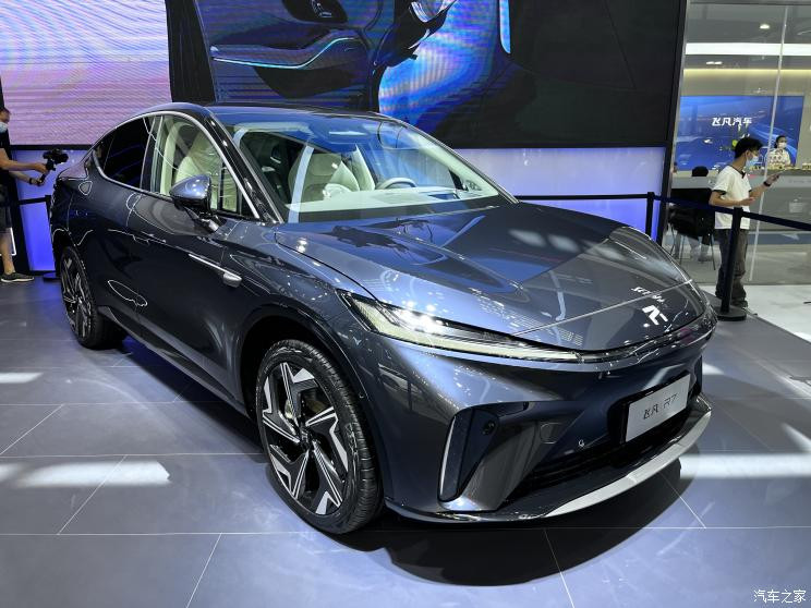 汽車之家