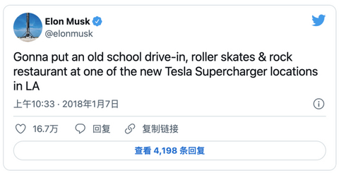 麦当劳危矣?特斯拉充电站餐厅业务上线