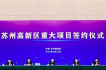 理想功率半导体研发及生产基地落户苏州