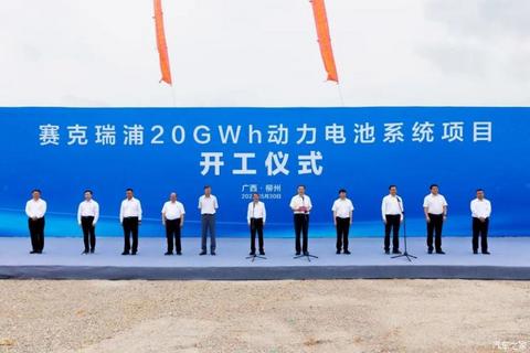 汽车之家