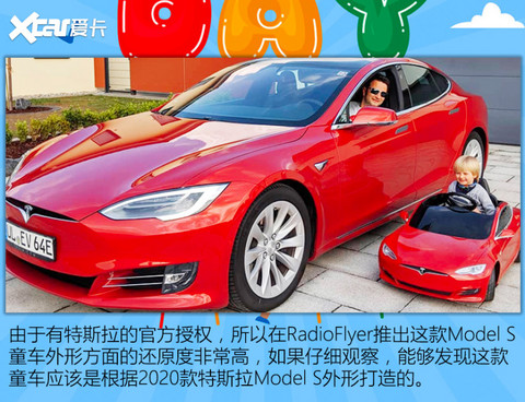 儿童车