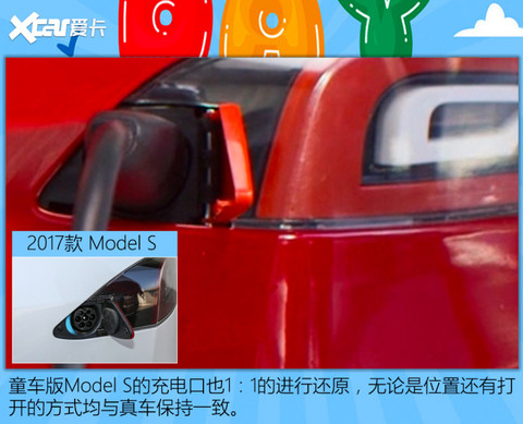 儿童车