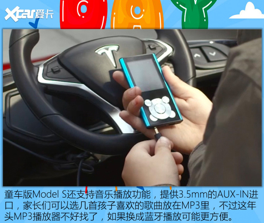 兒童車
