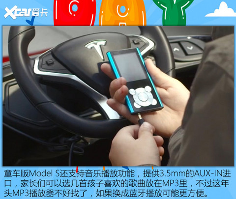 儿童车