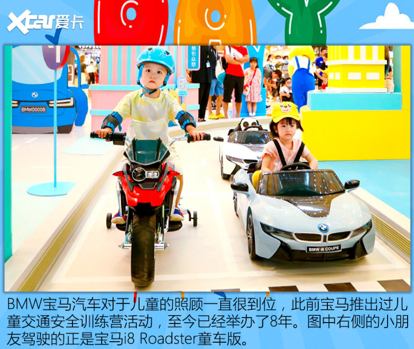 兒童車