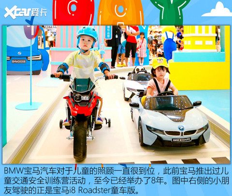 儿童车