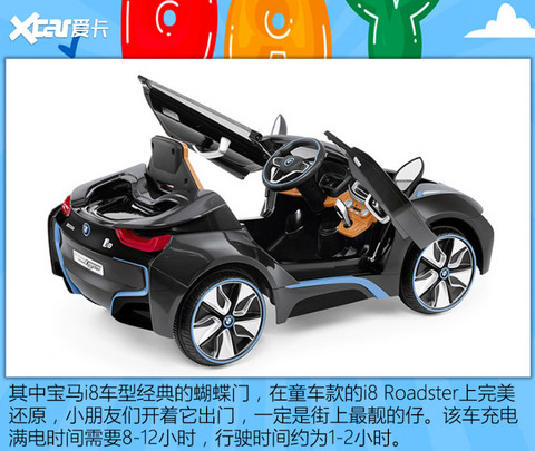 儿童车