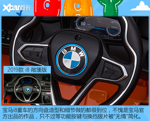 儿童车