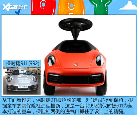 儿童车
