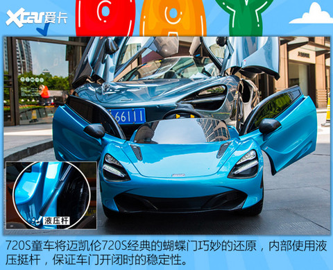 儿童车