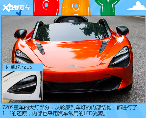 儿童车