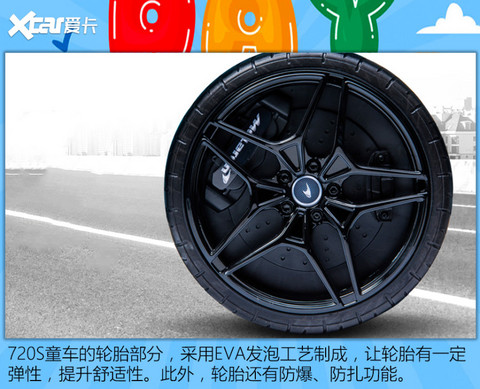 儿童车