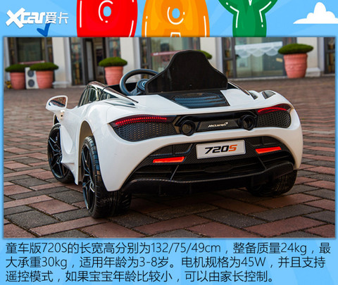 儿童车