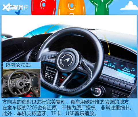 儿童车