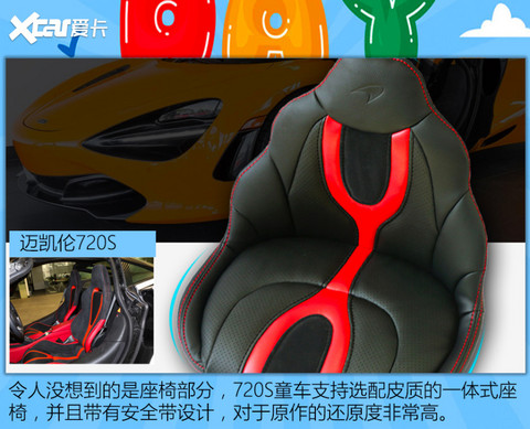 儿童车