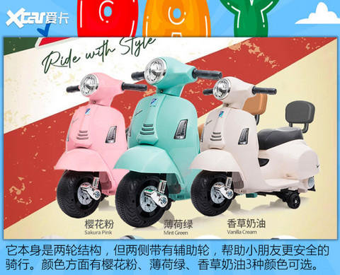 儿童车