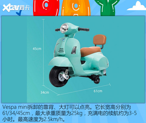 儿童车